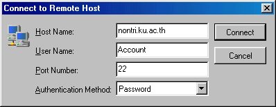 การติดตั้งโปรแกรม Secure Shell Client บน Windows 98