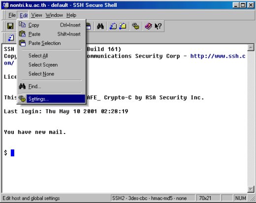 การติดตั้งโปรแกรม Secure Shell Client บน Windows 98