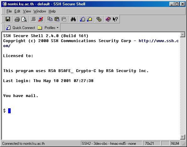 การติดตั้งโปรแกรม Secure Shell Client บน Windows 98